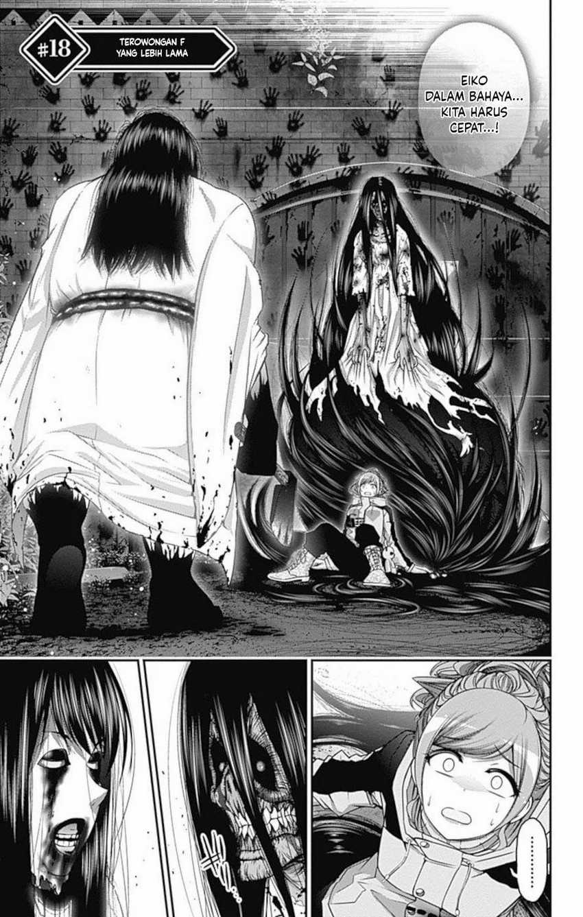 Dark Gathering Chapter 18 - halaman 6