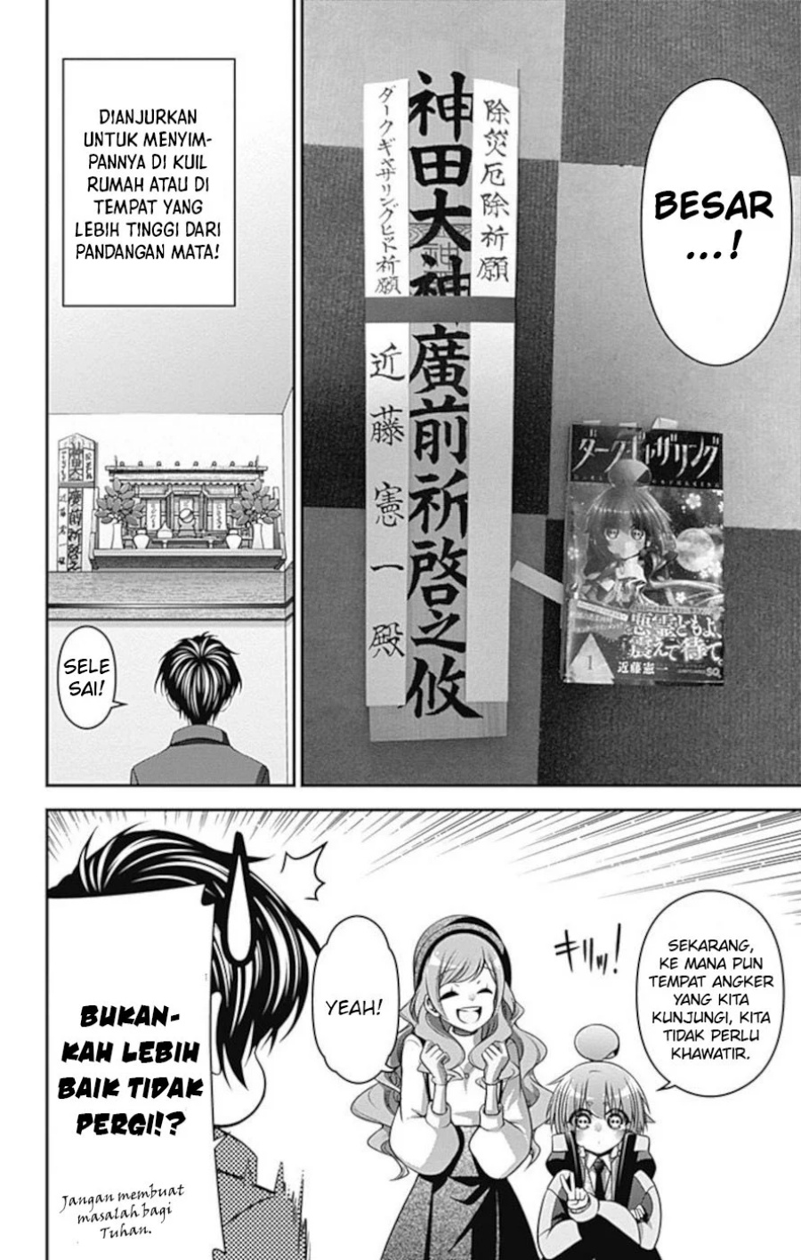 Dark Gathering Chapter 19.5 - halaman 7