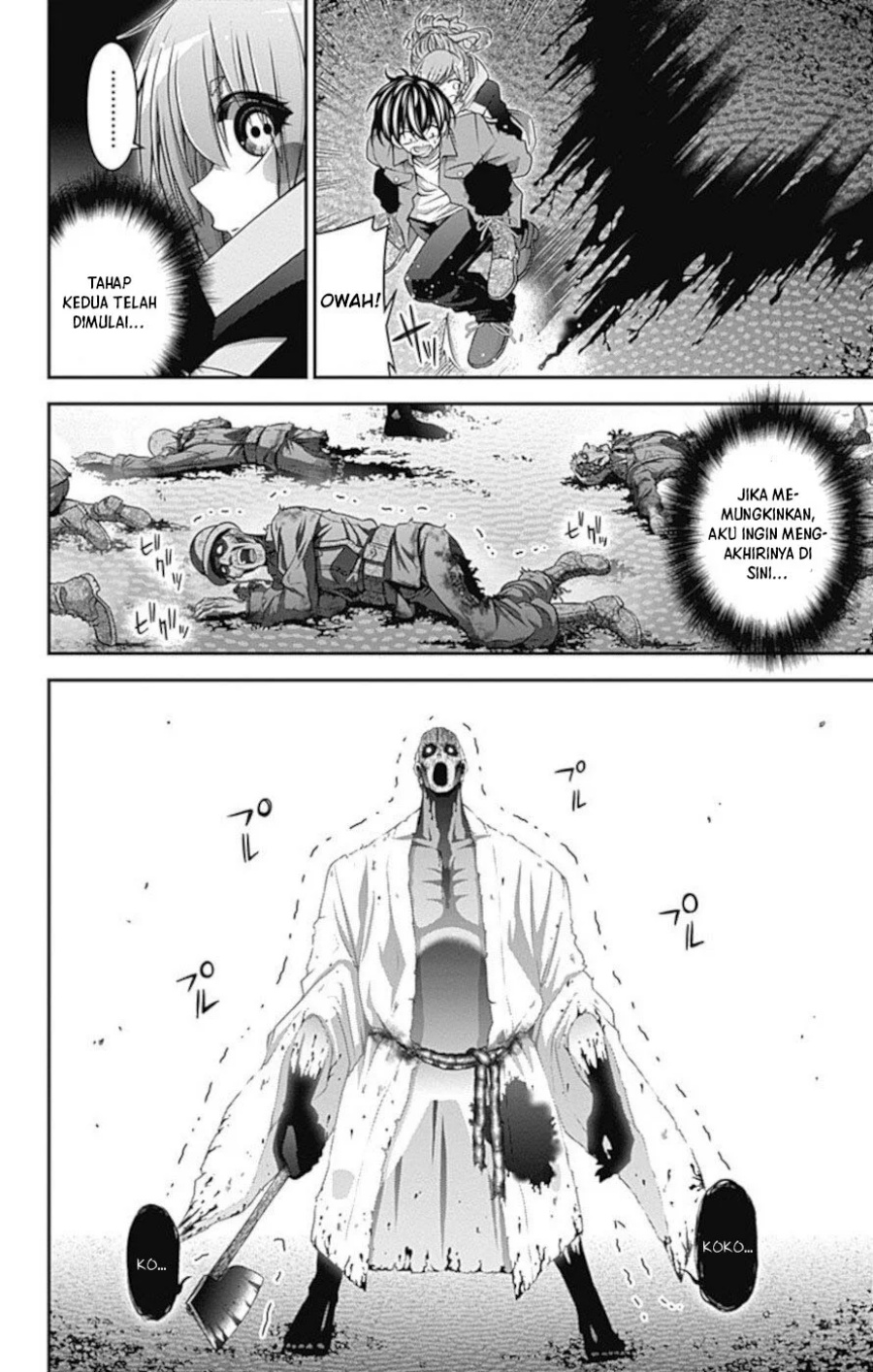 Dark Gathering Chapter 19 - halaman 17