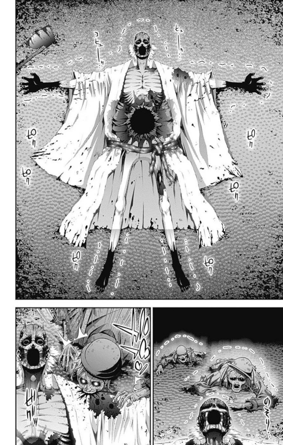Dark Gathering Chapter 19 - halaman 34