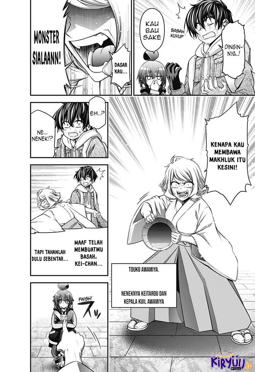 Dark Gathering Chapter 2.1 - halaman 11