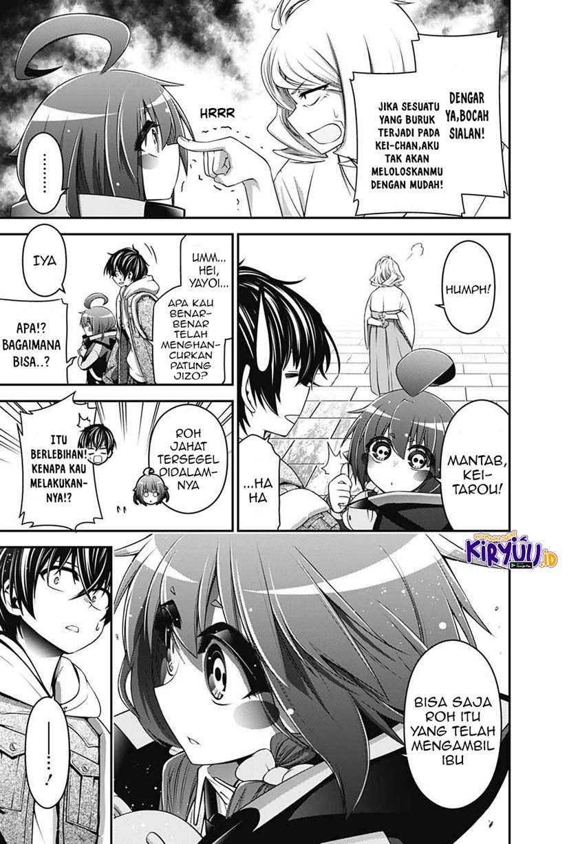 Dark Gathering Chapter 2.1 - halaman 14