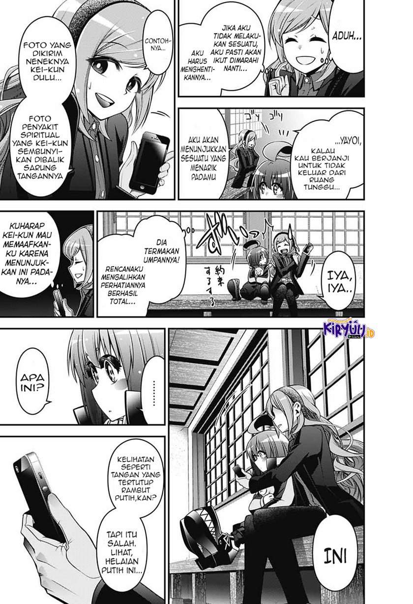 Dark Gathering Chapter 2.1 - halaman 18