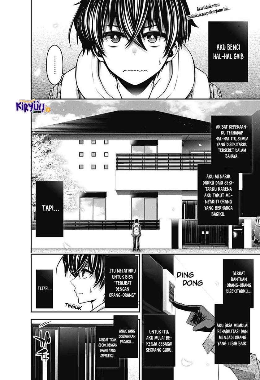 Dark Gathering Chapter 2.1 - halaman 3