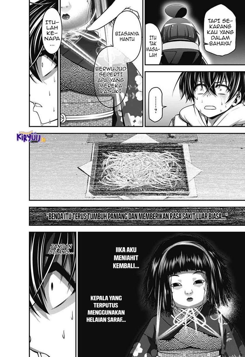 Dark Gathering Chapter 2.2 - halaman 24