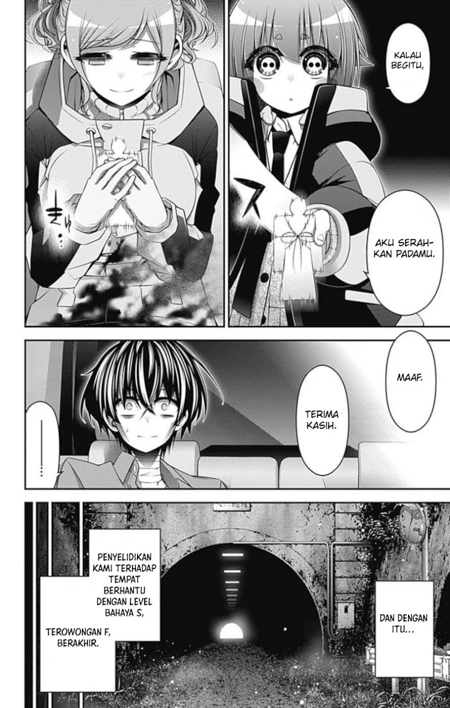 Dark Gathering Chapter 20 - halaman 11
