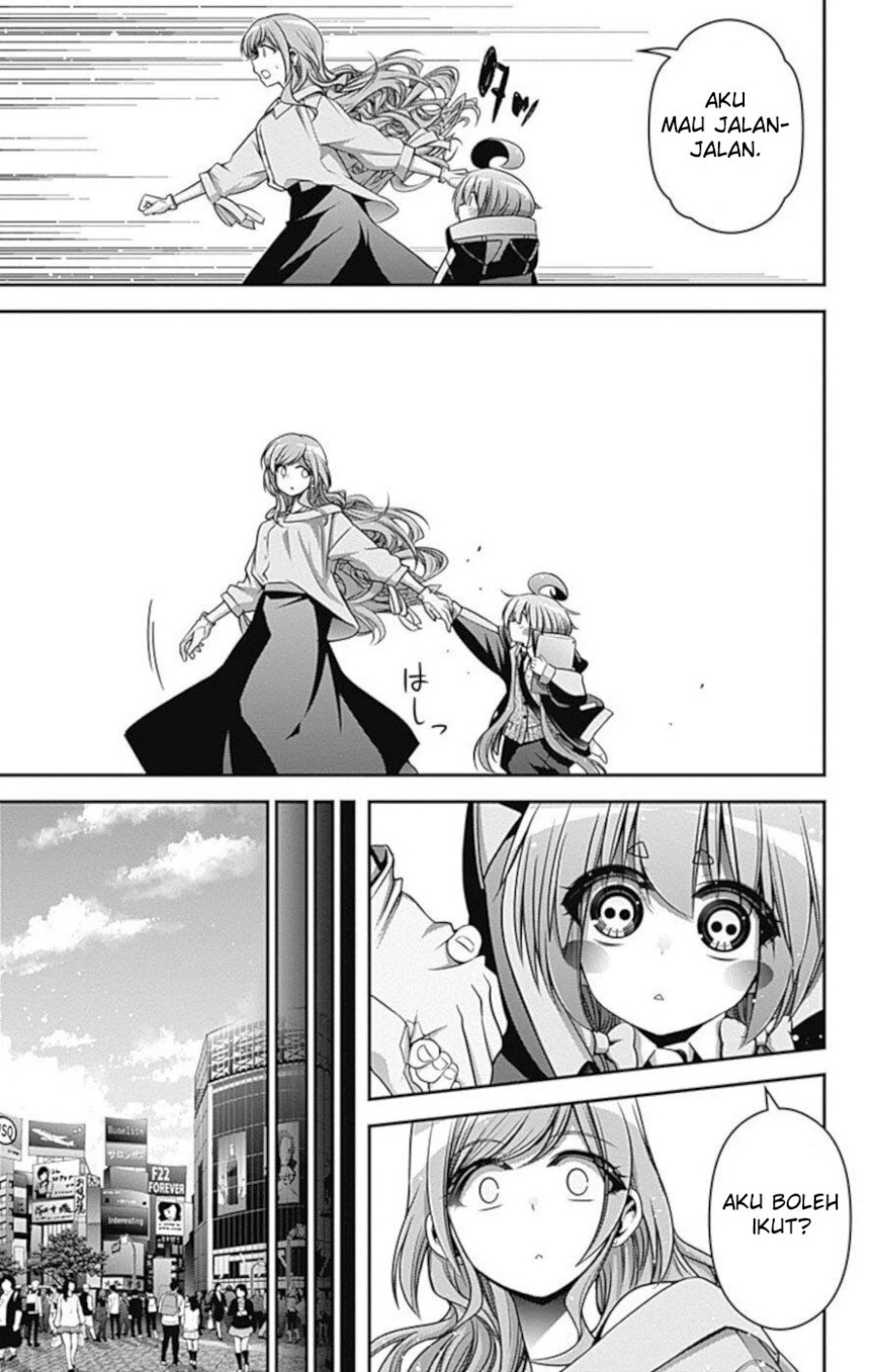 Dark Gathering Chapter 20 - halaman 16