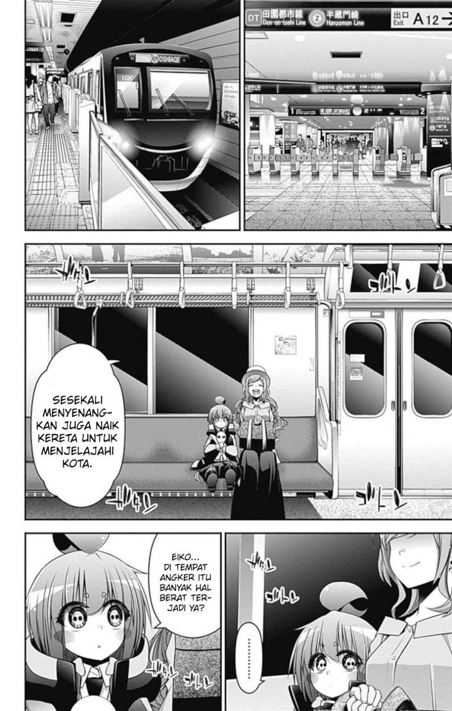 Dark Gathering Chapter 20 - halaman 17