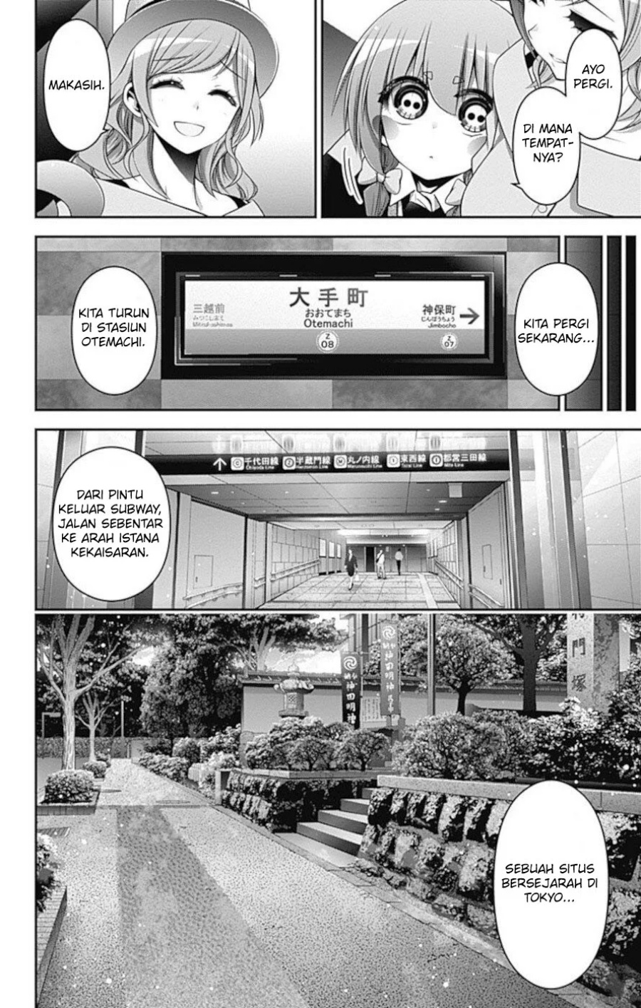 Dark Gathering Chapter 20 - halaman 19