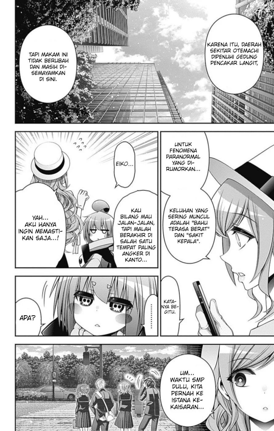 Dark Gathering Chapter 20 - halaman 23