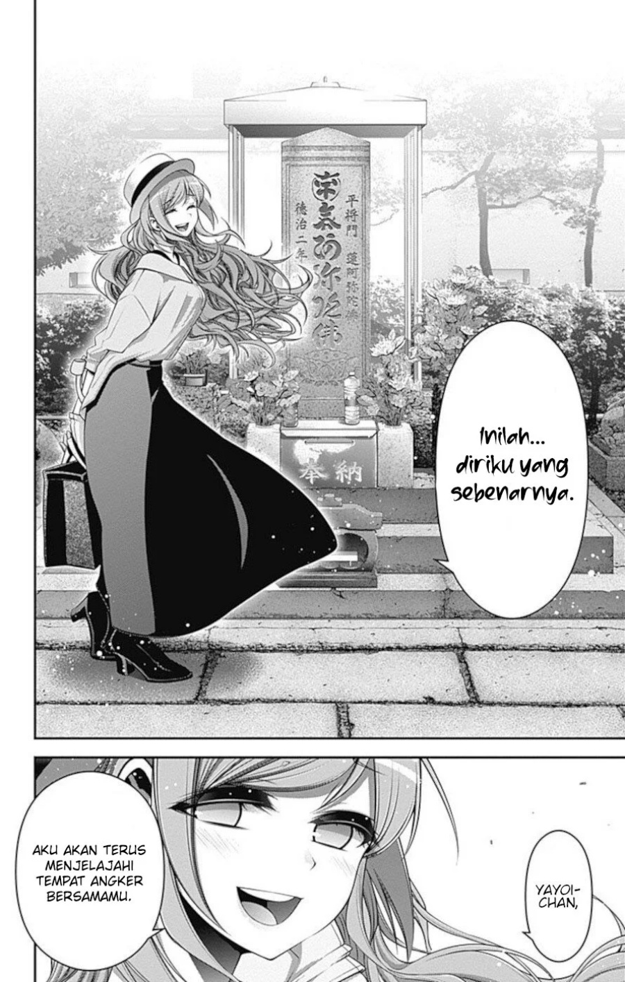 Dark Gathering Chapter 20 - halaman 25