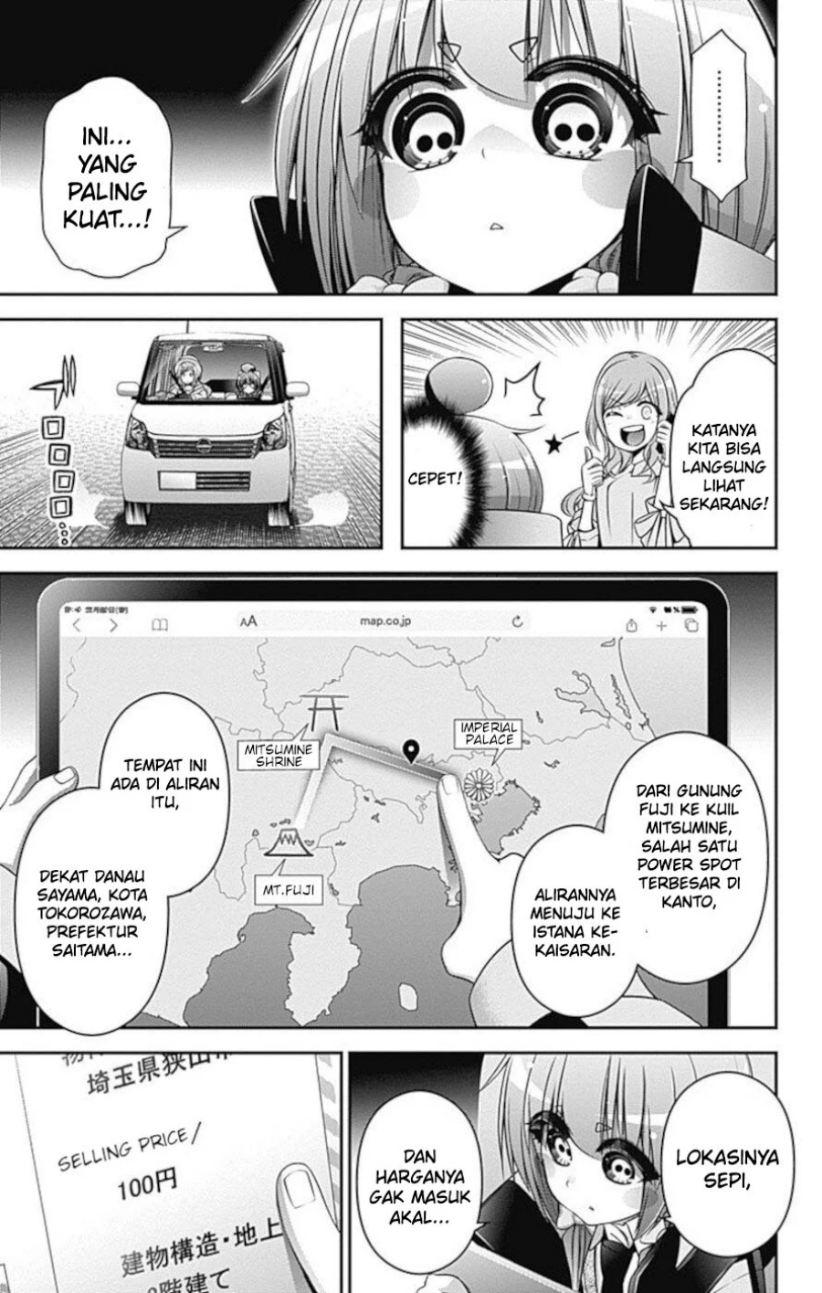 Dark Gathering Chapter 20 - halaman 44