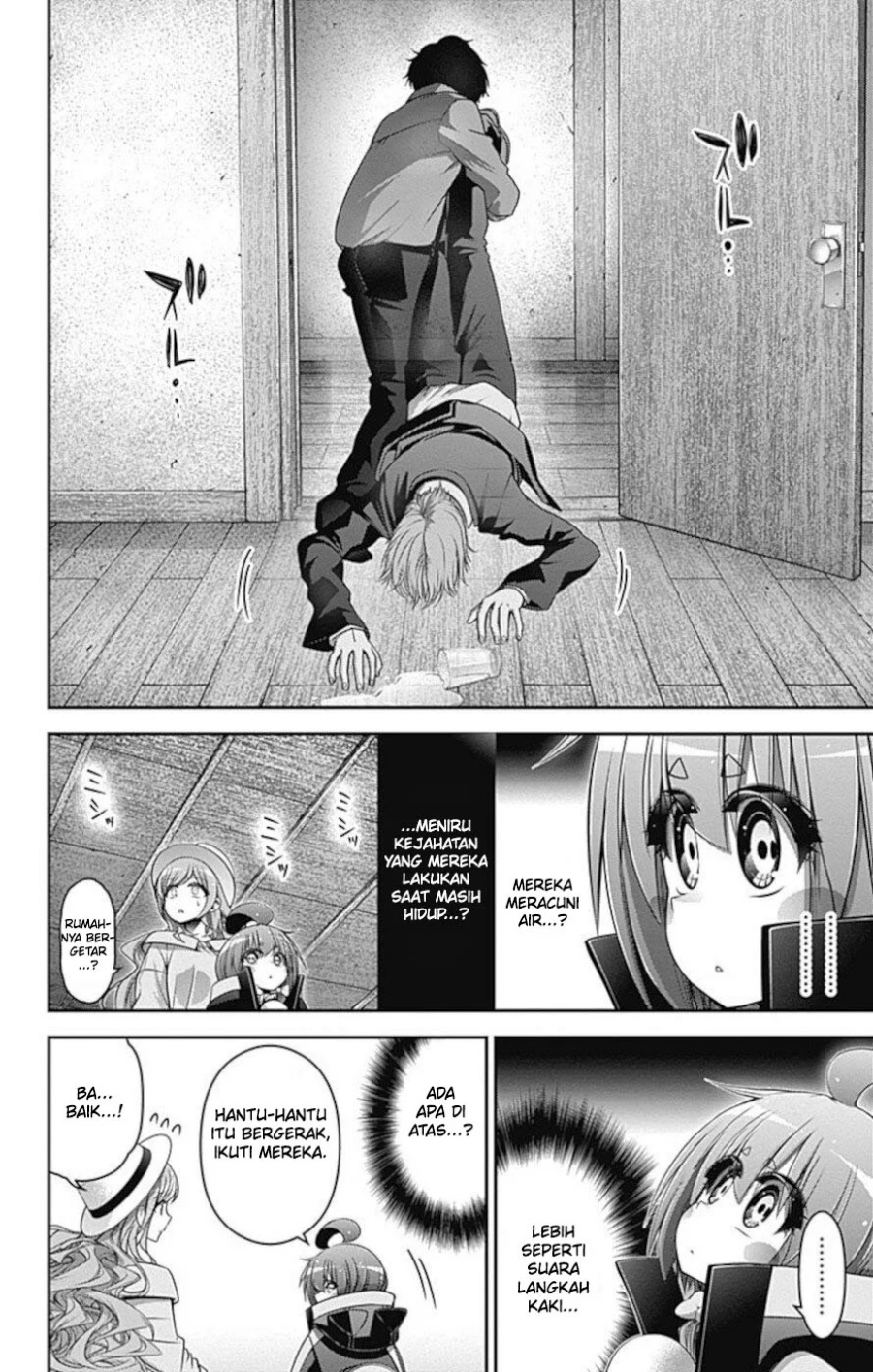 Dark Gathering Chapter 21 - halaman 11