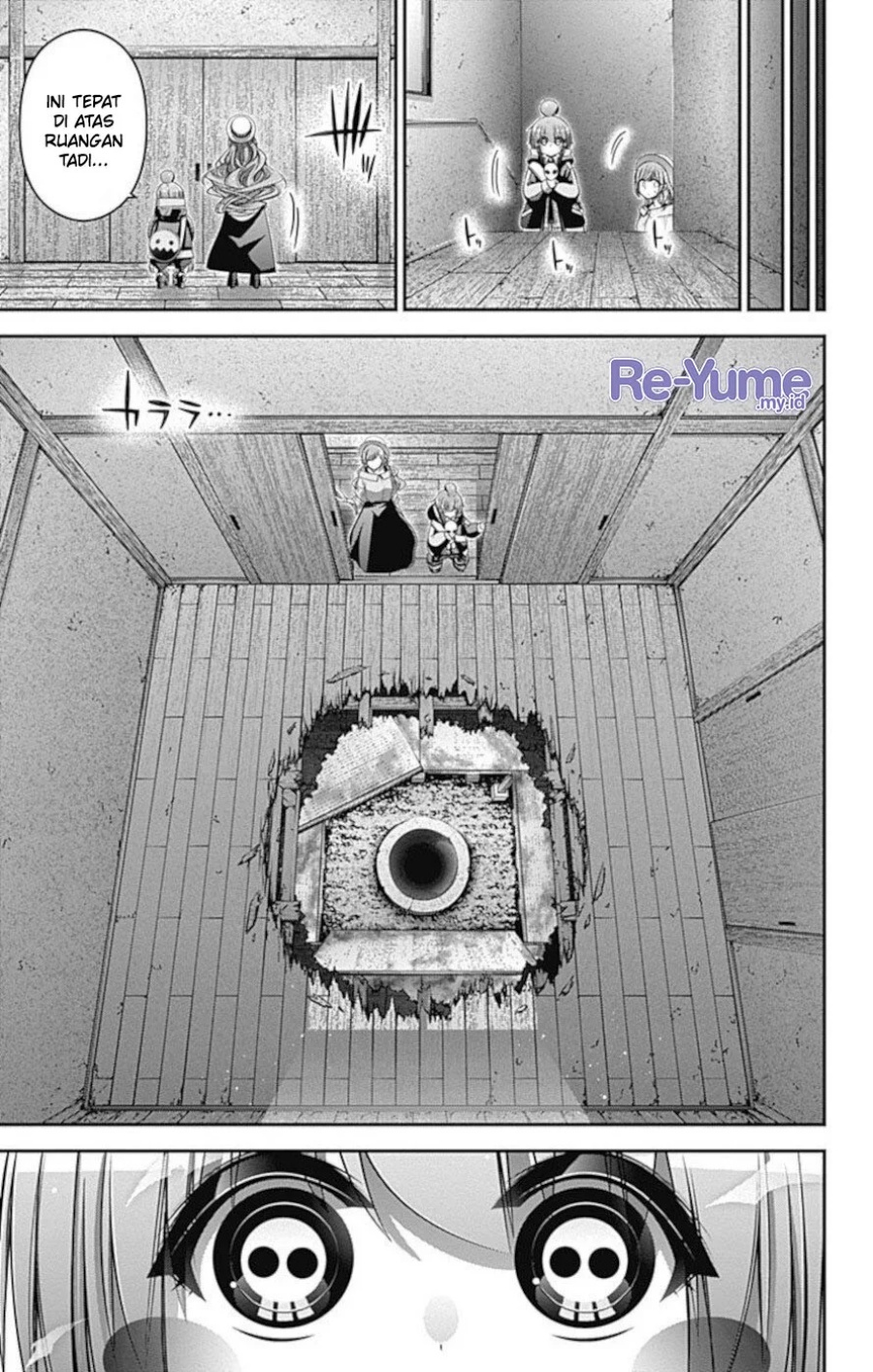Dark Gathering Chapter 21 - halaman 17