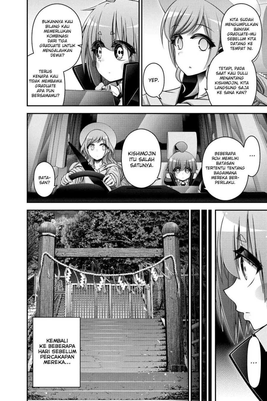 Dark Gathering Chapter 23 - halaman 20