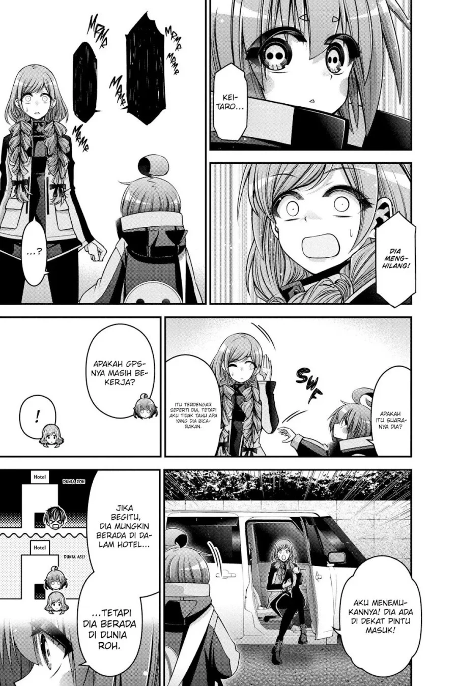 Dark Gathering Chapter 24 - halaman 17