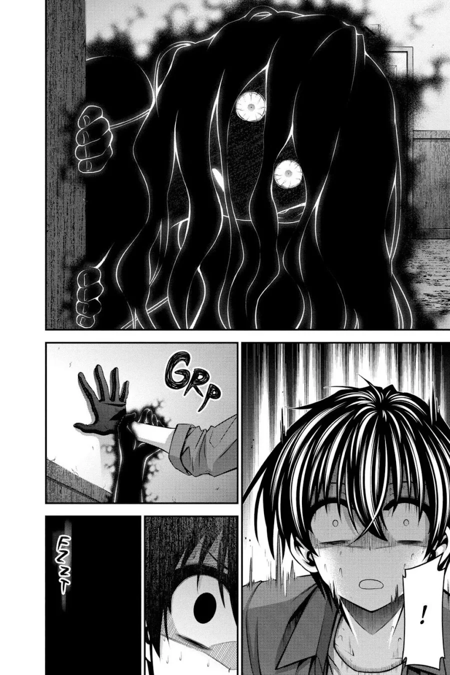 Dark Gathering Chapter 24 - halaman 32