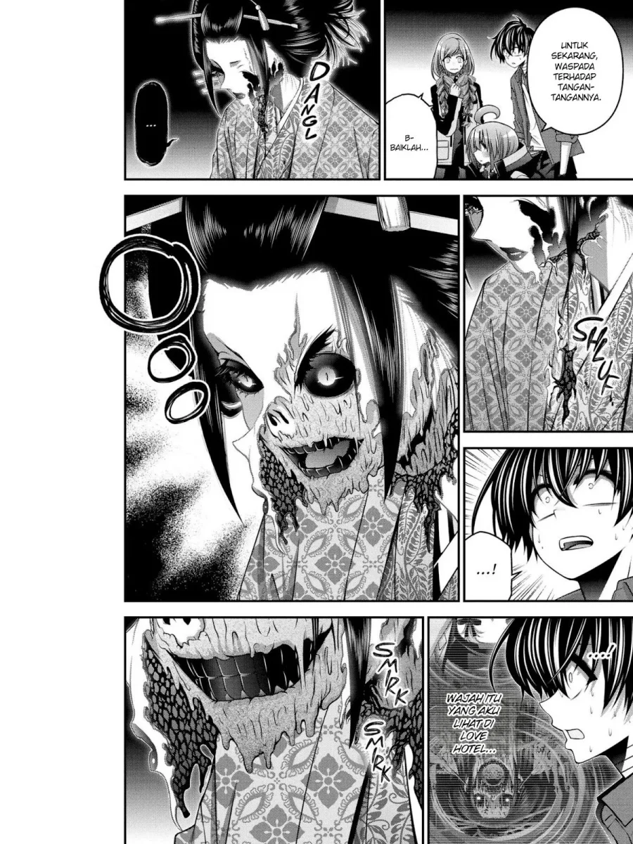 Dark Gathering Chapter 28 - halaman 12