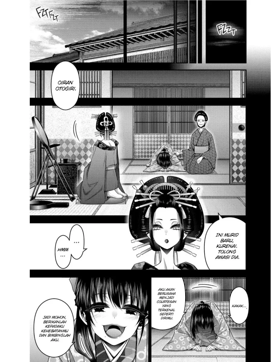 Dark Gathering Chapter 28 - halaman 35