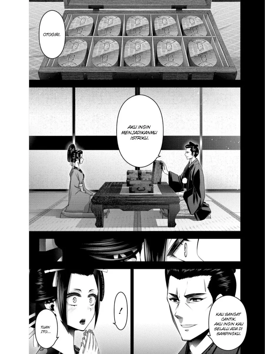 Dark Gathering Chapter 28 - halaman 37