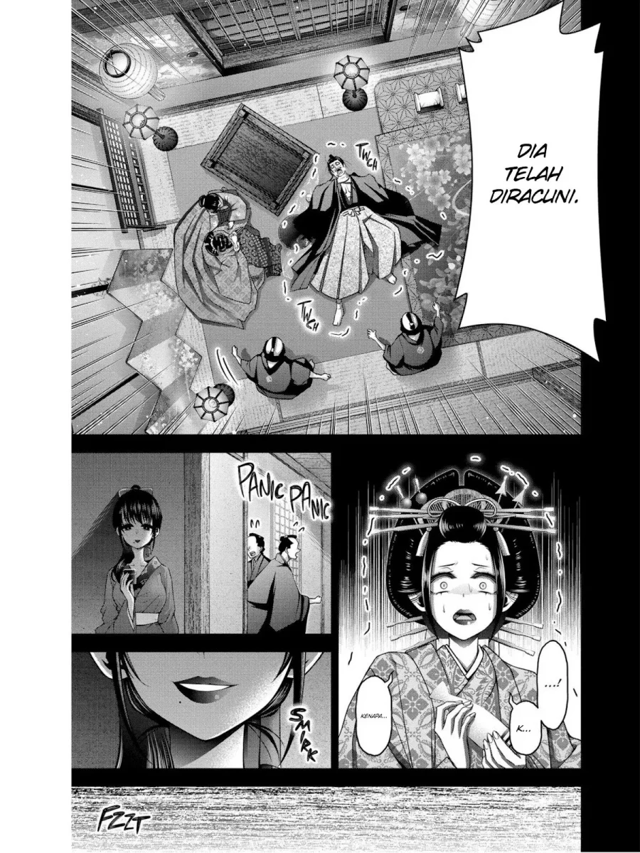 Dark Gathering Chapter 28 - halaman 39