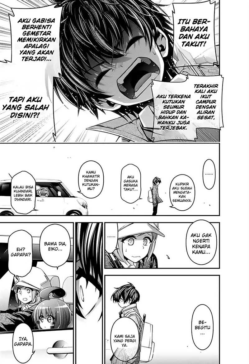 Dark Gathering Chapter 3 - halaman 12