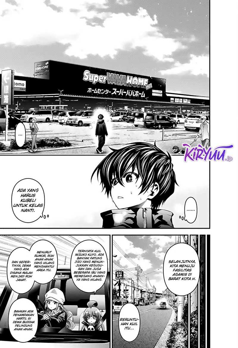 Dark Gathering Chapter 3 - halaman 16