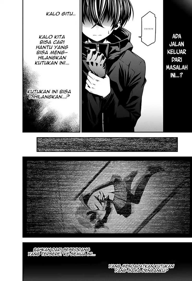 Dark Gathering Chapter 3 - halaman 53