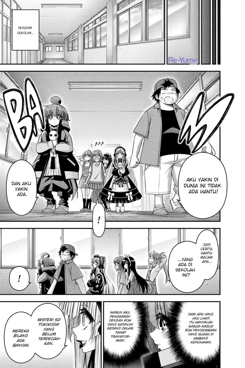 Dark Gathering Chapter 31 - halaman 12