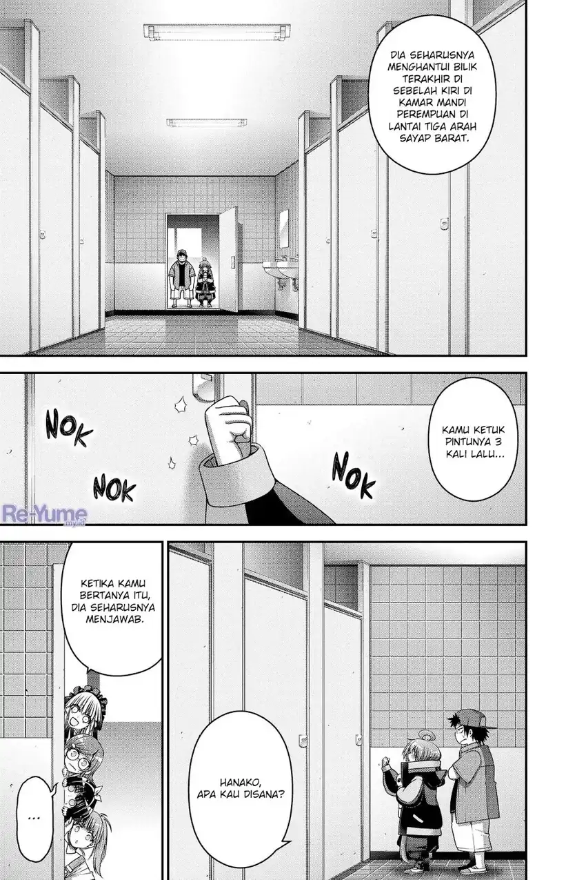 Dark Gathering Chapter 31 - halaman 14