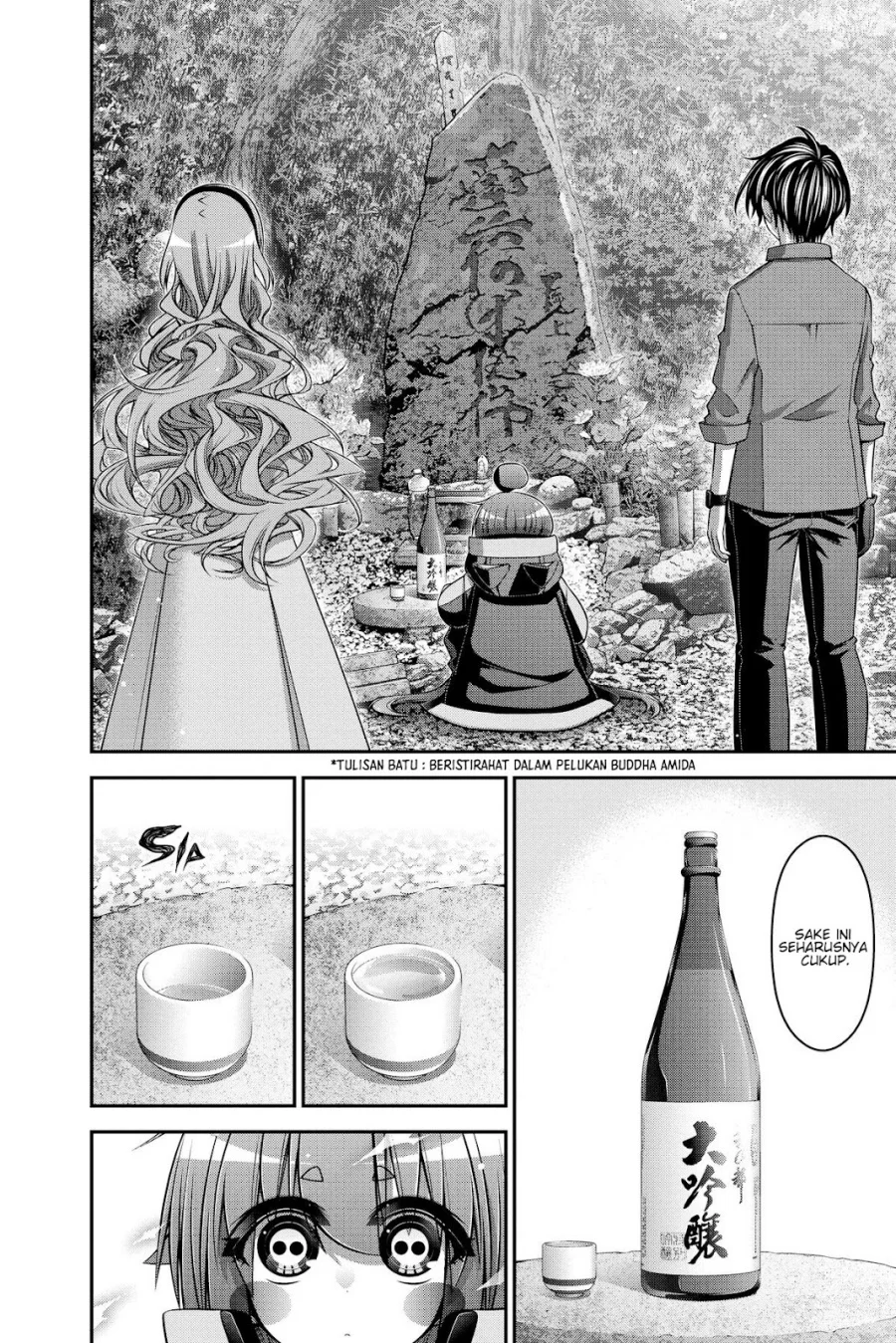 Dark Gathering Chapter 34 - halaman 22