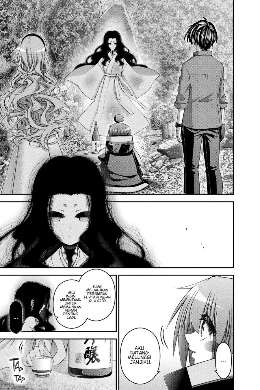 Dark Gathering Chapter 34 - halaman 23
