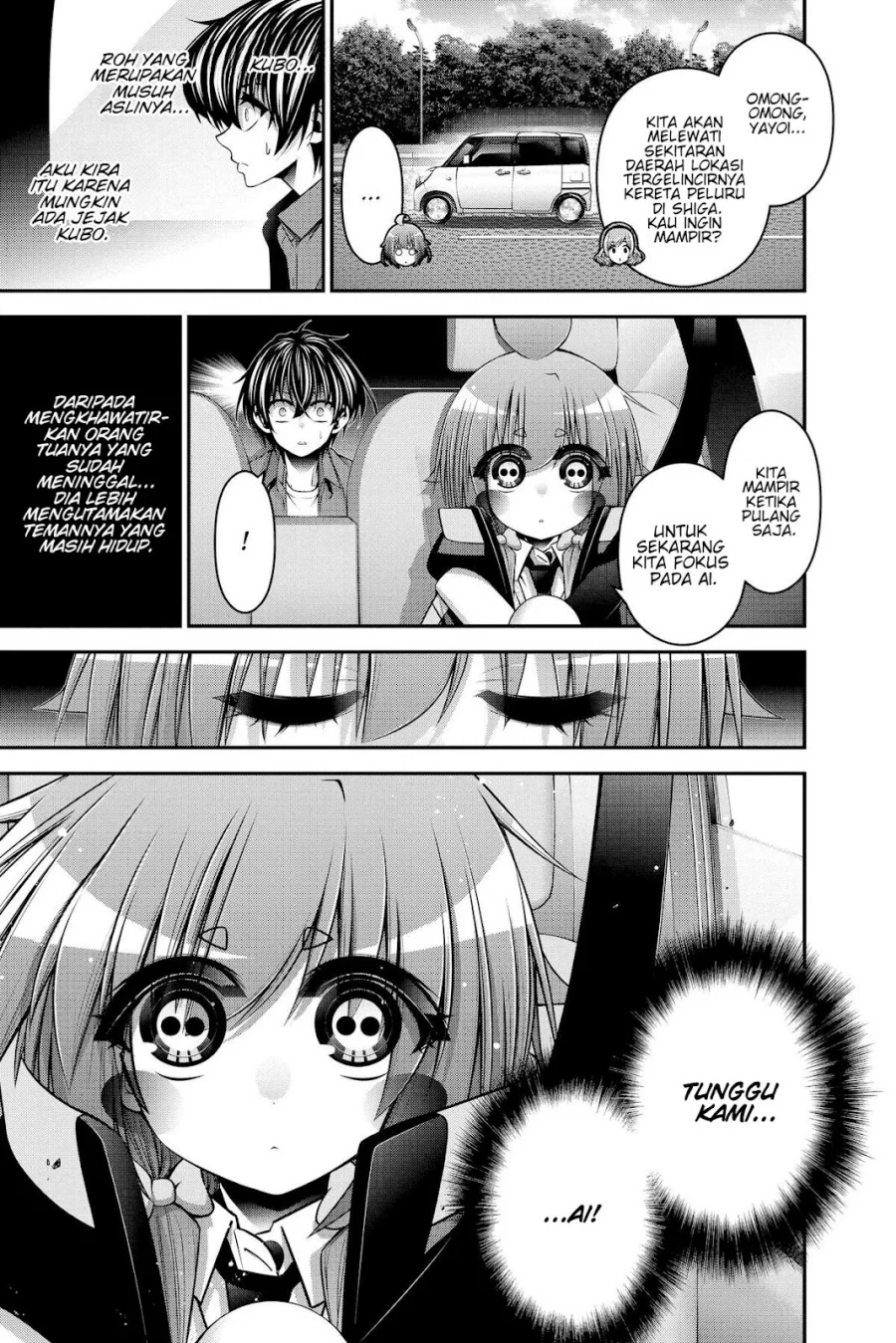 Dark Gathering Chapter 34 - halaman 44