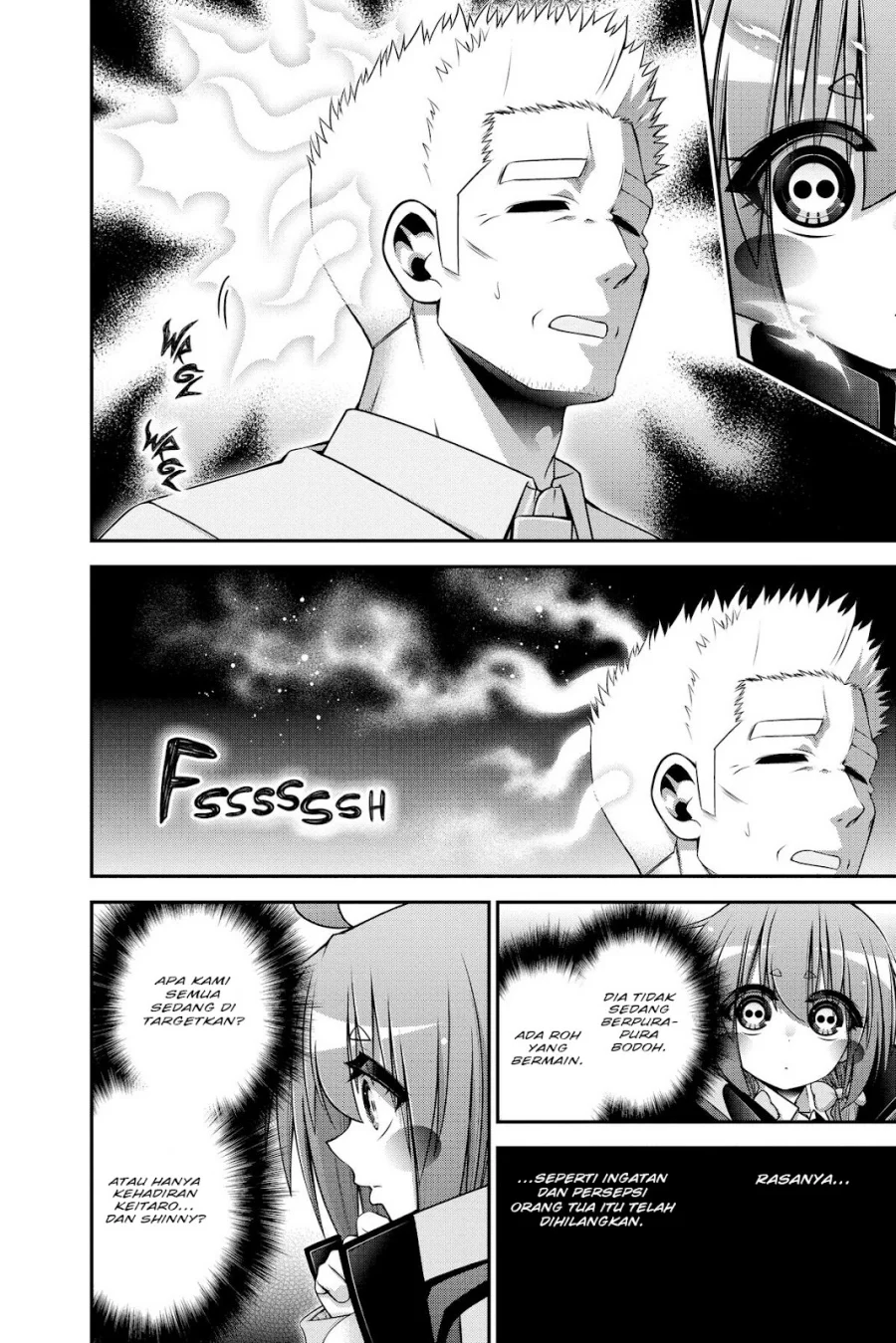Dark Gathering Chapter 35 - halaman 12