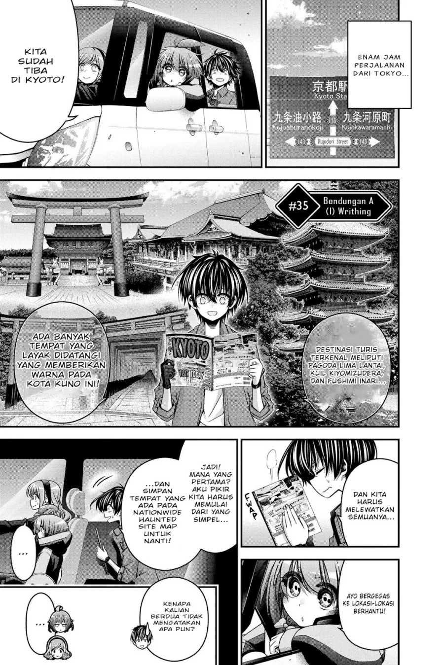 Dark Gathering Chapter 35 - halaman 2