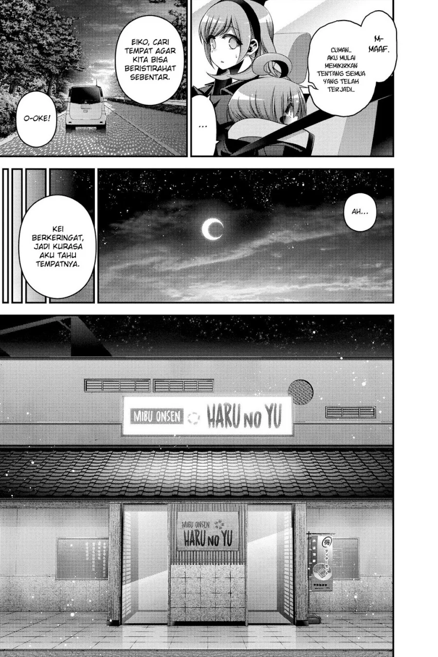 Dark Gathering Chapter 38 - halaman 14