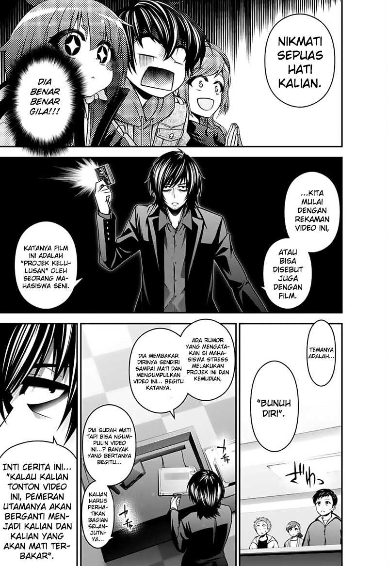 Dark Gathering Chapter 4 - halaman 17