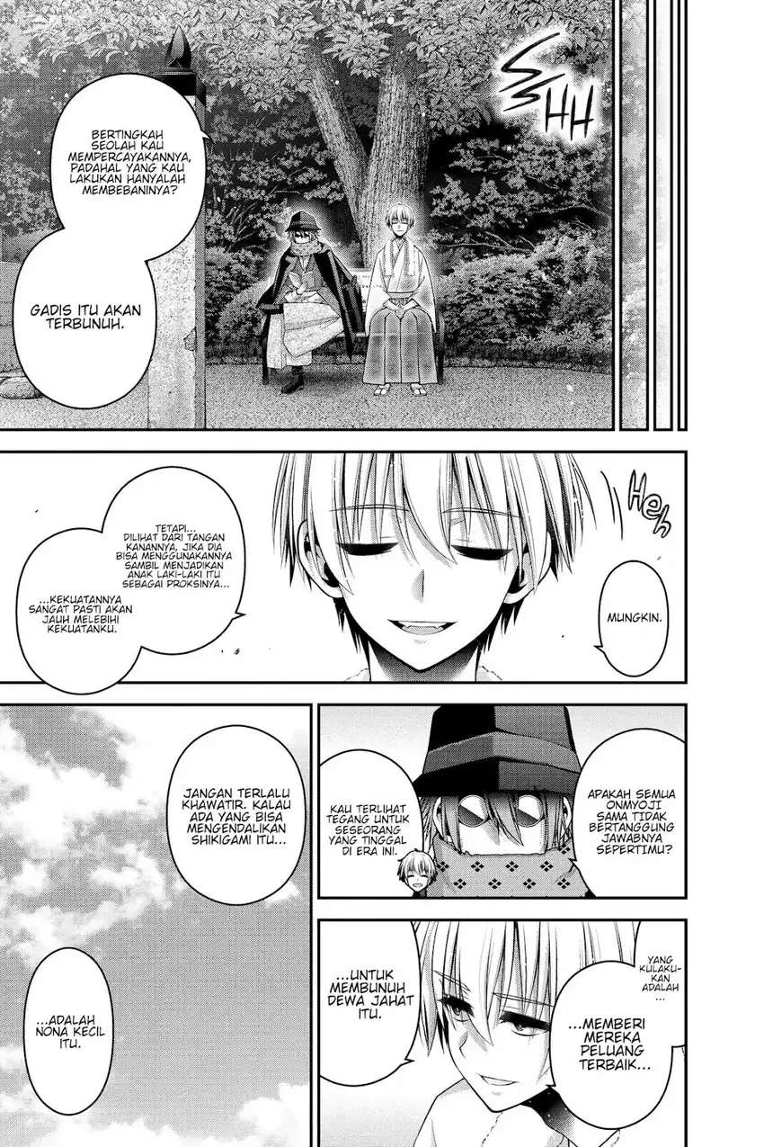 Dark Gathering Chapter 41 - halaman 24