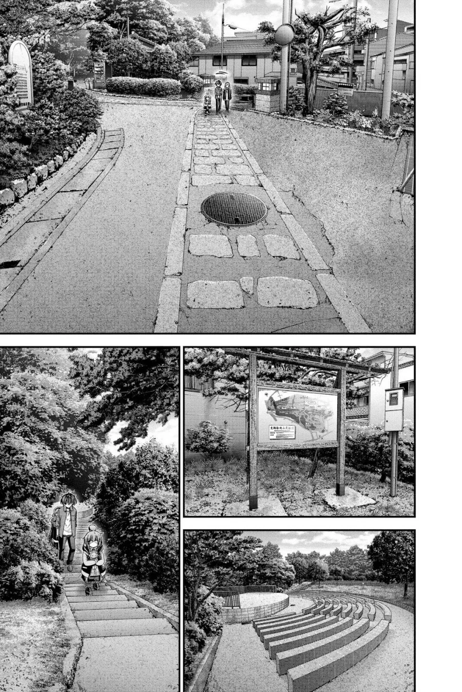 Dark Gathering Chapter 42 - halaman 12