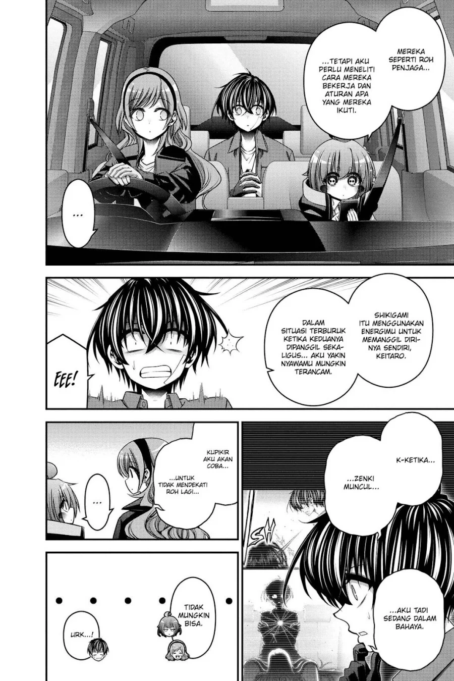 Dark Gathering Chapter 42 - halaman 3