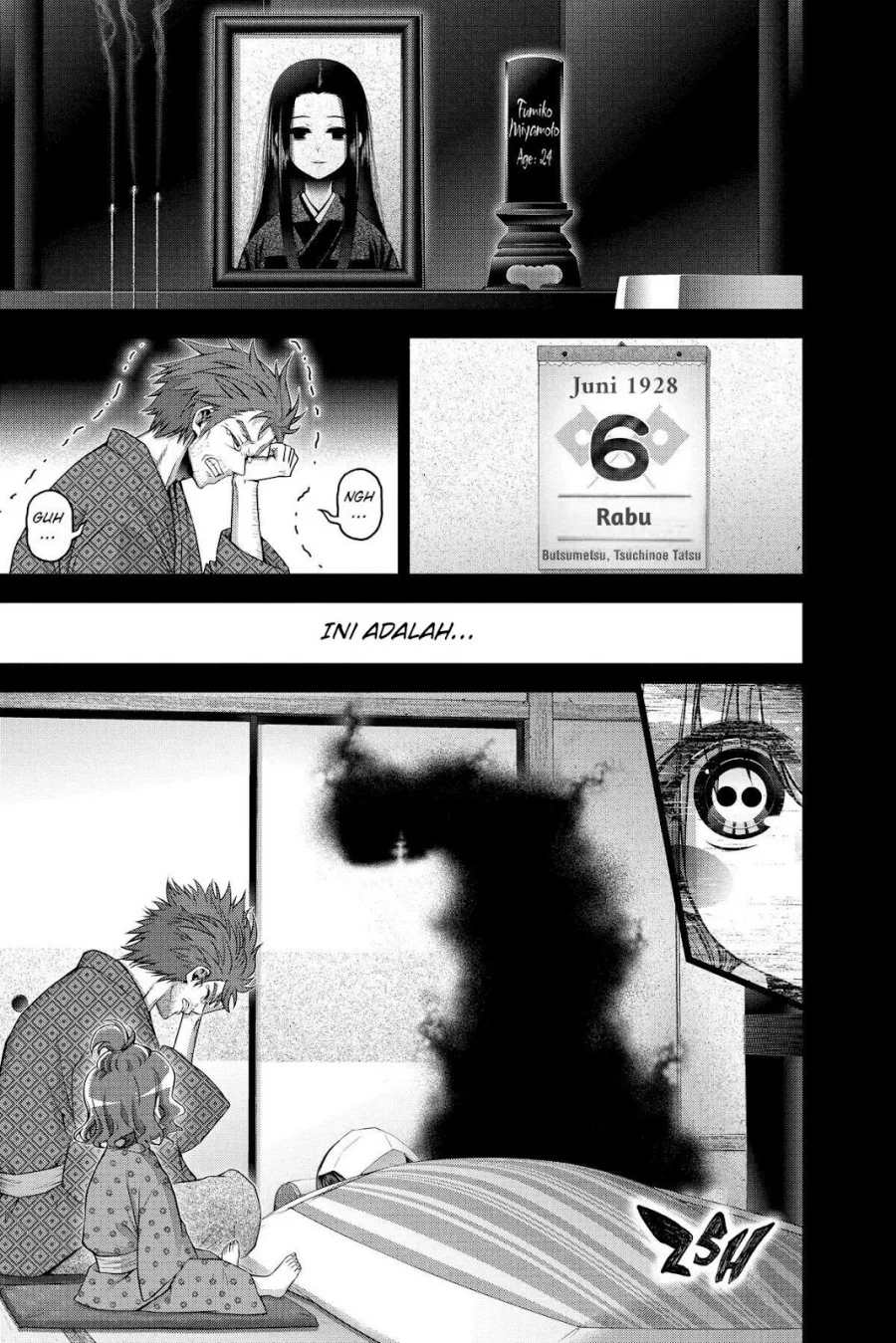 Dark Gathering Chapter 44 - halaman 12