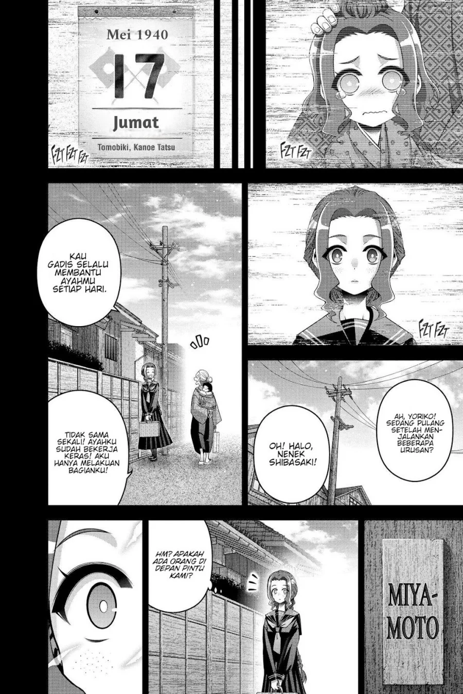Dark Gathering Chapter 44 - halaman 15