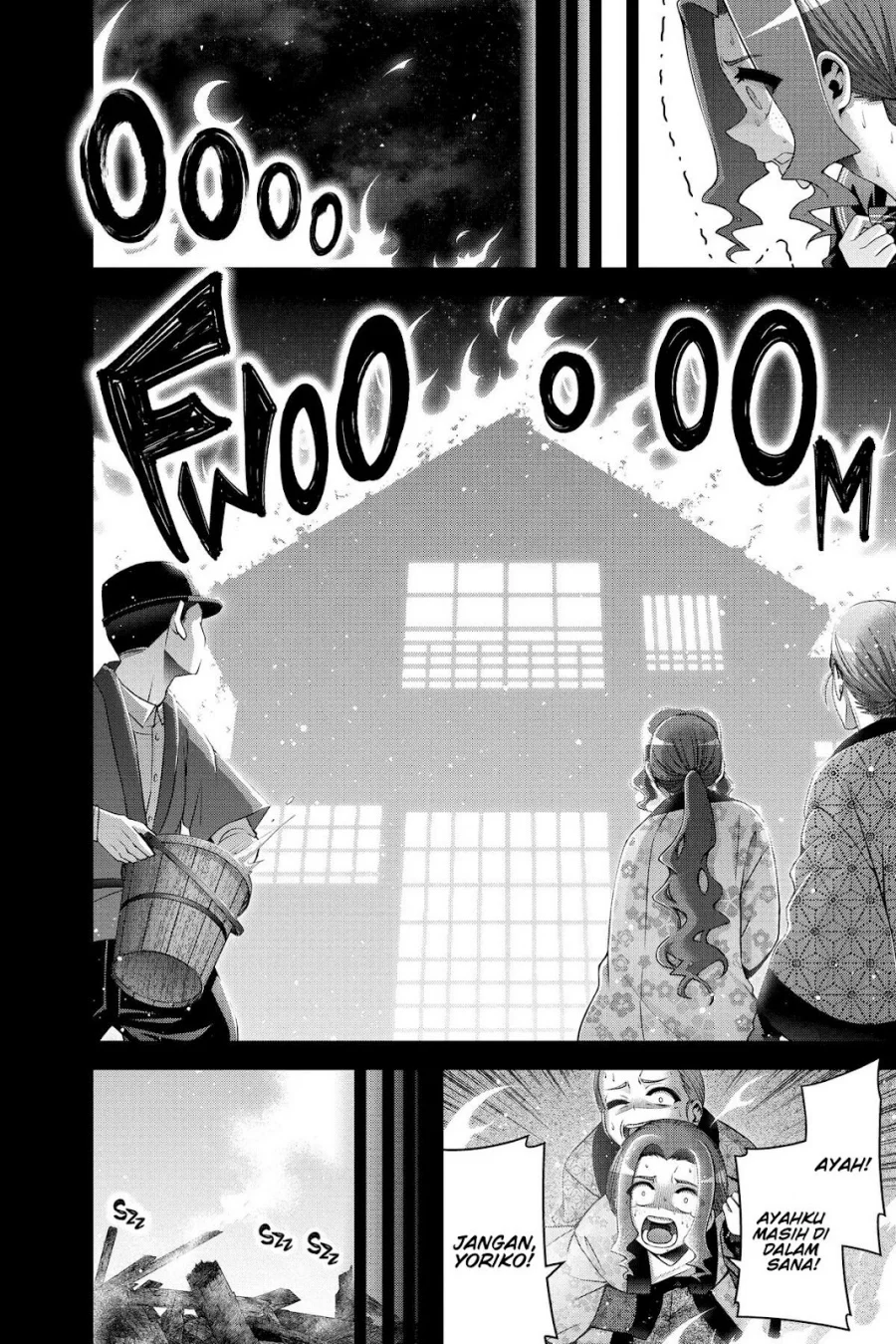 Dark Gathering Chapter 44 - halaman 17