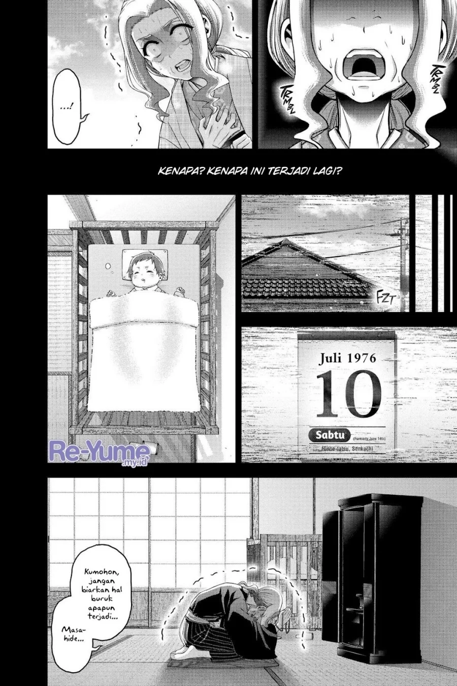 Dark Gathering Chapter 44 - halaman 29