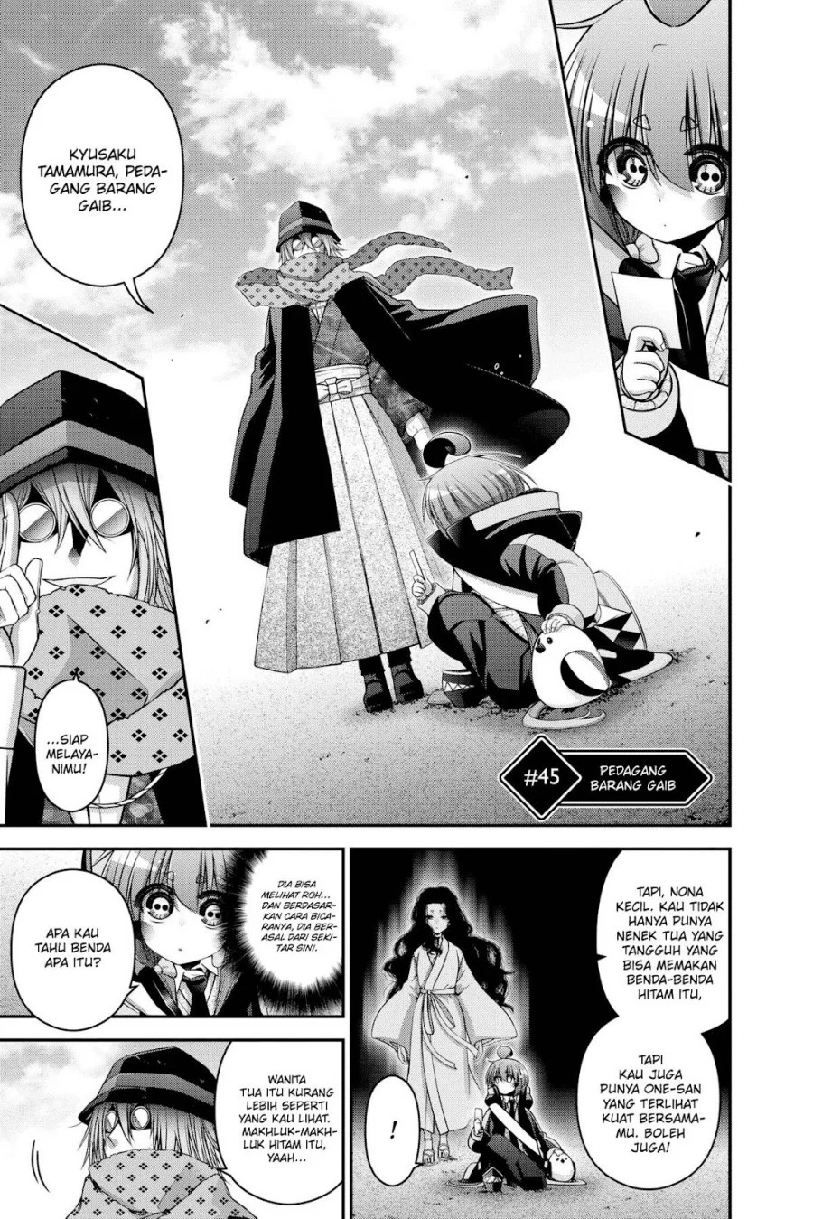 Dark Gathering Chapter 45 - halaman 3