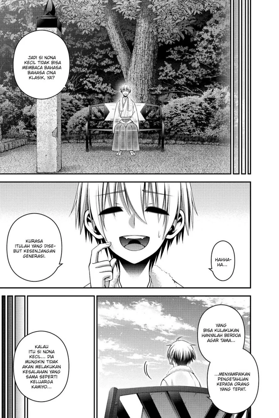 Dark Gathering Chapter 45 - halaman 41