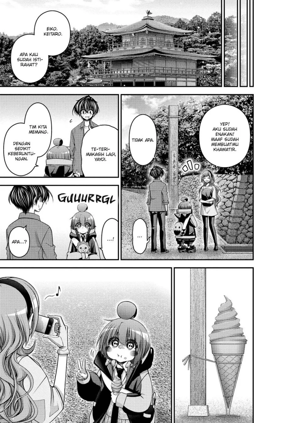 Dark Gathering Chapter 45 - halaman 43