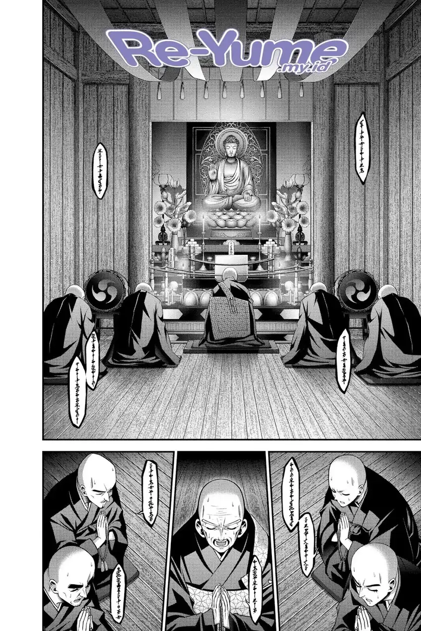 Dark Gathering Chapter 46 - halaman 31