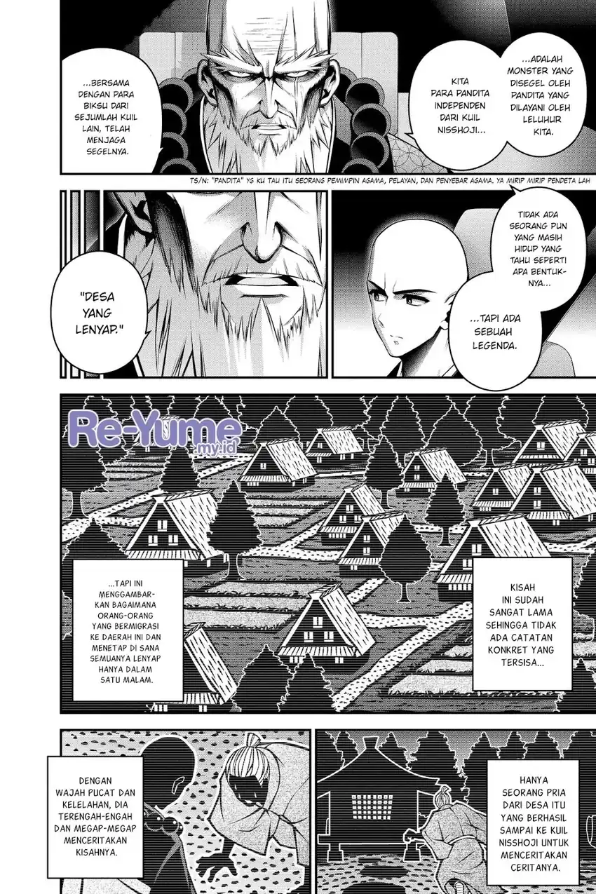 Dark Gathering Chapter 46 - halaman 39