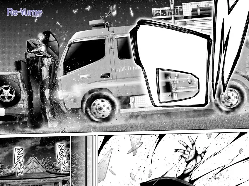 Dark Gathering Chapter 46 - halaman 45